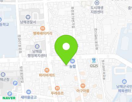 6 Hwajeon-ro 78beon-gil, Namhae-eup, Namhae-gun, Gyeongsangnam-do, Republic of Korea