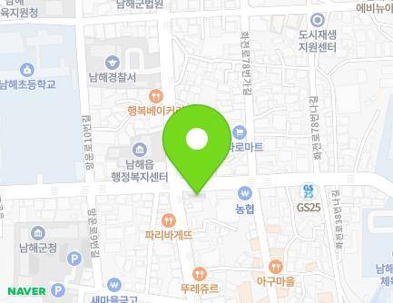 2 Hwajeon-ro 78beon-gil, Namhae-eup, Namhae-gun, Gyeongsangnam-do, Republic of Korea