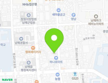 13 Hwajeon-ro 78beonga-gil, Namhae-eup, Namhae-gun, Gyeongsangnam-do, Republic of Korea
