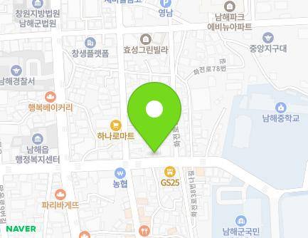 11-1 Hwajeon-ro 78beon-gil, Namhae-eup, Namhae-gun, Gyeongsangnam-do, Republic of Korea Map