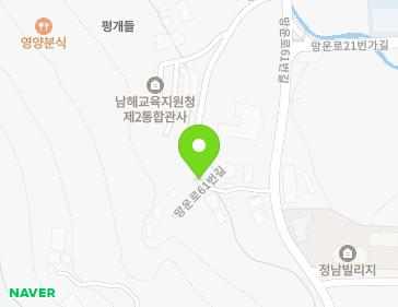 48-8 Mangun-ro 61beon-gil, Namhae-eup, Namhae-gun, Gyeongsangnam-do, Republic of Korea 48-8 Mangun-ro 61beon-gil, Namhae-eup, Namhae-gun, Gyeongsangnam-do, Republic of Korea Map