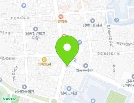 1 Hwajeon-ro 43beon-gil, Namhae-eup, Namhae-gun, Gyeongsangnam-do, Republic of Korea Map