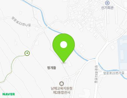 30-6 Mangun-ro 61beon-gil, Namhae-eup, Namhae-gun, Gyeongsangnam-do, Republic of Korea
