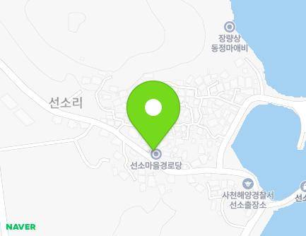 155 Seonso-ro, Namhae-eup, Namhae-gun, Gyeongsangnam-do, Republic of Korea