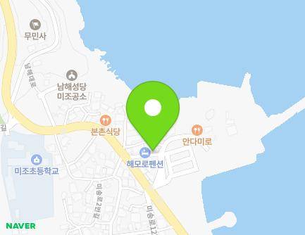 11-11 Misong-ro, Mijo-myeon, Namhae-gun, Gyeongsangnam-do, Republic of Korea