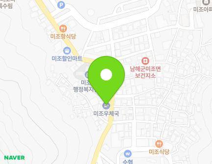 68 Misong-ro, Mijo-myeon, Namhae-gun, Gyeongsangnam-do, Republic of Korea
