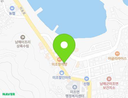 47 Misong-ro, Mijo-myeon, Namhae-gun, Gyeongsangnam-do, Republic of Korea