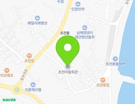 9 Dongbu-daero 14beon-gil, Mijo-myeon, Namhae-gun, Gyeongsangnam-do, Republic of Korea