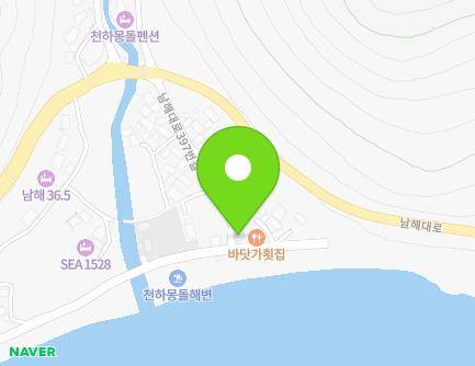 17 Namhae-daero 397beon-gil, Mijo-myeon, Namhae-gun, Gyeongsangnam-do, Republic of Korea Map