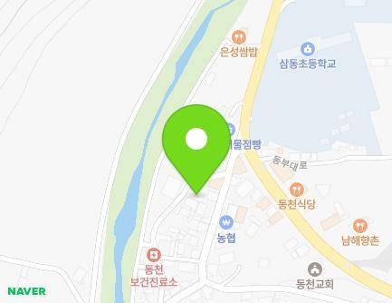 4-3 Bonghwa-ro, Samdong-myeon, Namhae-gun, Gyeongsangnam-do, Republic of Korea