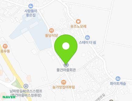 52 Dongbu-daero 1030beonan-gil, Samdong-myeon, Namhae-gun, Gyeongsangnam-do, Republic of Korea