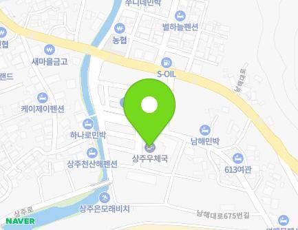 8-7 Namhae-daero 675beon-gil, Sangju-myeon, Namhae-gun, Gyeongsangnam-do, Republic of Korea