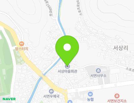 8 Seupocheu-ro 686beon-gil, Seo-myeon, Namhae-gun, Gyeongsangnam-do, Republic of Korea