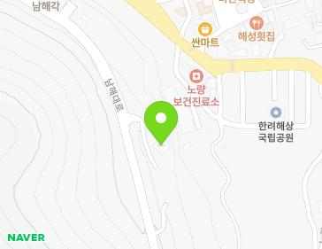 4200-5 Namhae-daero, Seolcheon-myeon, Namhae-gun, Gyeongsangnam-do, Republic of Korea 4200-5 Namhae-daero, Seolcheon-myeon, Namhae-gun, Gyeongsangnam-do, Republic of Korea Map