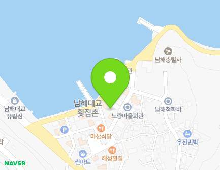 22-8 Noryang-ro 183beon-gil, Seolcheon-myeon, Namhae-gun, Gyeongsangnam-do, Republic of Korea