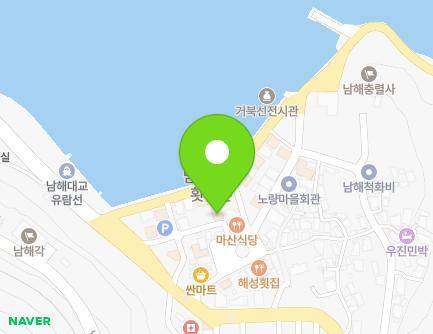 5-15 Noryang-ro 195beon-gil, Seolcheon-myeon, Namhae-gun, Gyeongsangnam-do, Republic of Korea Map