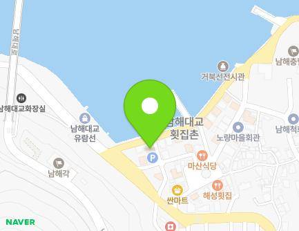 6 Noryang-ro 183beon-gil, Seolcheon-myeon, Namhae-gun, Gyeongsangnam-do, Republic of Korea Map