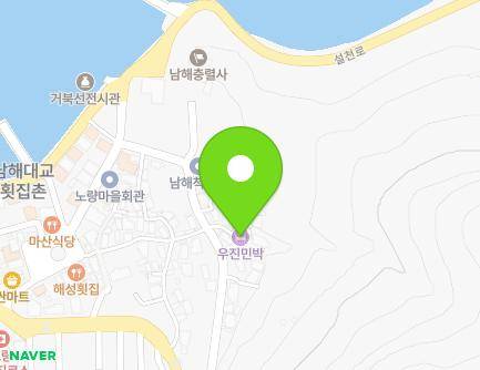37-3 Noryang-ro 183beon-gil, Seolcheon-myeon, Namhae-gun, Gyeongsangnam-do, Republic of Korea Map