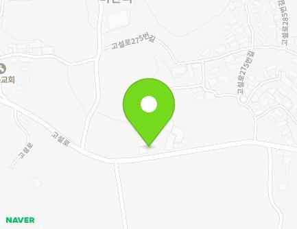 263 Goseol-ro, Seolcheon-myeon, Namhae-gun, Gyeongsangnam-do, Republic of Korea Map