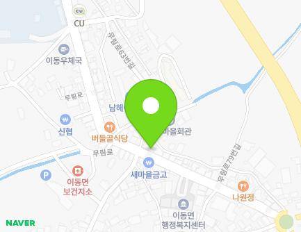 69-1 Murim-ro, Idong-myeon, Namhae-gun, Gyeongsangnam-do, Republic of Korea Map