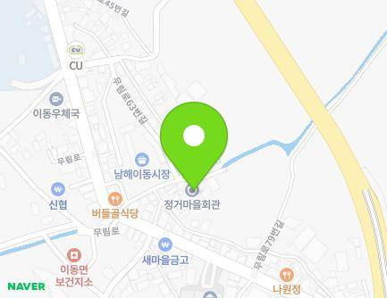 14-4 Murim-ro 63beon-gil, Idong-myeon, Namhae-gun, Gyeongsangnam-do, Republic of Korea