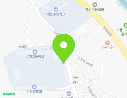 40-1 Murim-ro, Idong-myeon, Namhae-gun, Gyeongsangnam-do, Republic of Korea Map