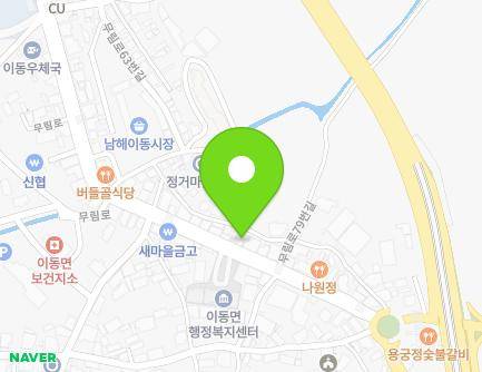 75-1 Murim-ro, Idong-myeon, Namhae-gun, Gyeongsangnam-do, Republic of Korea Map