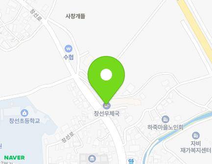 112 Changseon-ro, Changseon-myeon, Namhae-gun, Gyeongsangnam-do, Republic of Korea