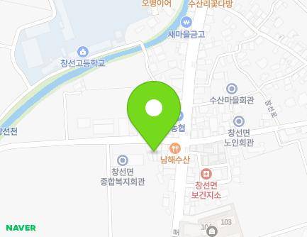3-1 Okcheon-ro, Changseon-myeon, Namhae-gun, Gyeongsangnam-do, Republic of Korea