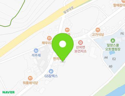 694-2 Sanoe-ro, Sanoe-myeon, Miryang-si, Gyeongsangnam-do, Republic of Korea