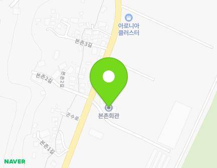 392 Gonsu-ro, Gonmyeong-myeon, Sacheon-si, Gyeongsangnam-do, Republic of Korea