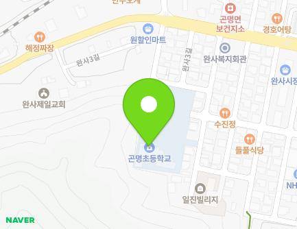 61 Wansa 3-gil, Gonmyeong-myeon, Sacheon-si, Gyeongsangnam-do, Republic of Korea