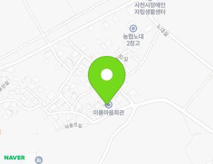 48 Miryongan-gil, Sacheon-si, Gyeongsangnam-do, Republic of Korea