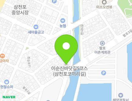 45 Palpo 3-gil, Sacheon-si, Gyeongsangnam-do, Republic of Korea Map