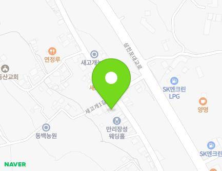 179 Saegogae-gil, Sacheon-si, Gyeongsangnam-do, Republic of Korea Map