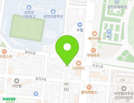 102 Beolli 6-gil, Sacheon-si, Gyeongsangnam-do, Republic of Korea