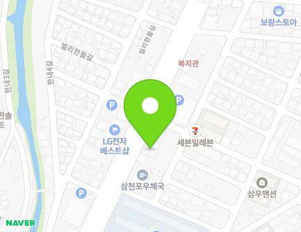 124 Jungang-ro, Sacheon-si, Gyeongsangnam-do, Republic of Korea