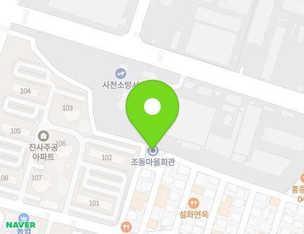 50-11 Jodong-gil, Sanam-myeon, Sacheon-si, Gyeongsangnam-do, Republic of Korea