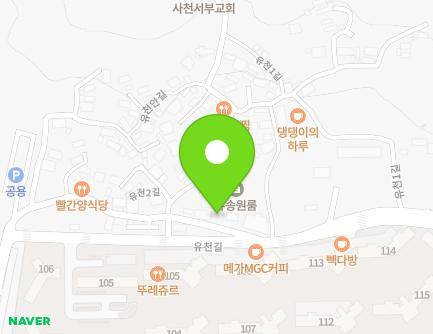 248-8 Yucheon-gil, Sanam-myeon, Sacheon-si, Gyeongsangnam-do, Republic of Korea
