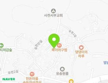 21 Yucheonan-gil, Sanam-myeon, Sacheon-si, Gyeongsangnam-do, Republic of Korea 21 Yucheonan-gil, Sanam-myeon, Sacheon-si, Gyeongsangnam-do, Republic of Korea Map