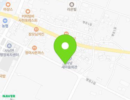 41-8 Byeongdun 2-gil, Sanam-myeon, Sacheon-si, Gyeongsangnam-do, Republic of Korea