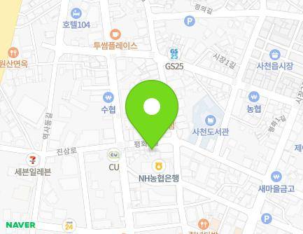 10 Pyeonghwa 2-gil, Sacheon-eup, Sacheon-si, Gyeongsangnam-do, Republic of Korea Map