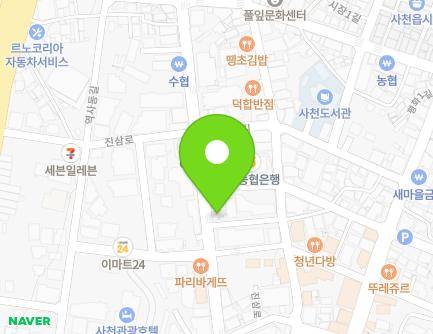 1470 Jinsam-ro, Sacheon-eup, Sacheon-si, Gyeongsangnam-do, Republic of Korea