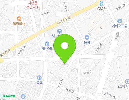 52 Sacheoneupseong-ro, Sacheon-eup, Sacheon-si, Gyeongsangnam-do, Republic of Korea