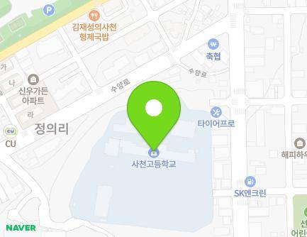 95 Dongmun-ro, Sacheon-eup, Sacheon-si, Gyeongsangnam-do, Republic of Korea