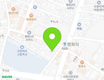 46-8 Pyeonghwa-gil, Sacheon-eup, Sacheon-si, Gyeongsangnam-do, Republic of Korea