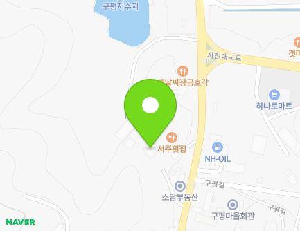 313-13 Seopo-ro, Seopo-myeon, Sacheon-si, Gyeongsangnam-do, Republic of Korea Map