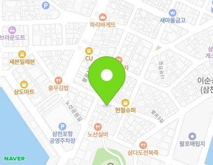 16 Palpo 2-gil, Sacheon-si, Gyeongsangnam-do, Republic of Korea Map
