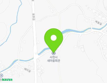 16 Byeokdong-gil, Sacheon-si, Gyeongsangnam-do, Republic of Korea