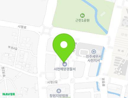 59 Sicheong 1-gil, Yonghyeon-myeon, Sacheon-si, Gyeongsangnam-do, Republic of Korea